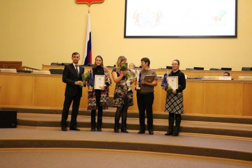 Церемония награждения XIV Спартакиады федеральных органов государственной власти, действующих в Тюменской области