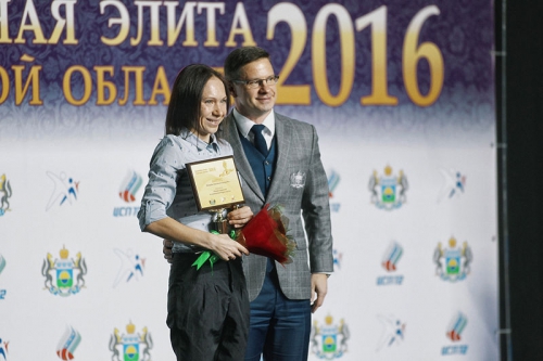 Торжественная церемония награждения победителей и лауреатов областного конкурса «Спортивная элита – 2016» 