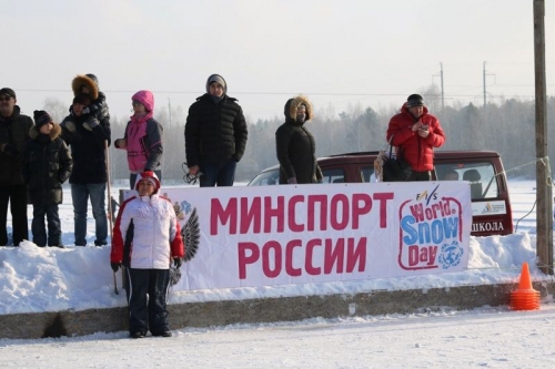 Всероссийский День снега 2017