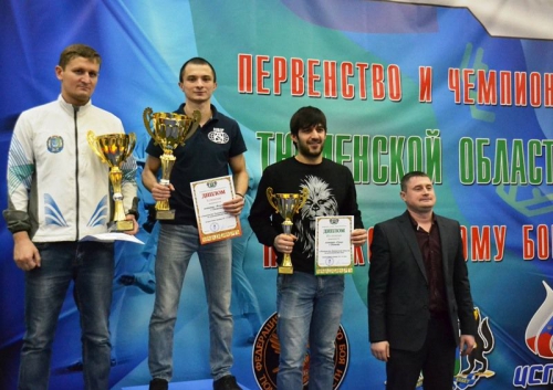 Чемпионат и первенство Тюменской области по рукопашному бою