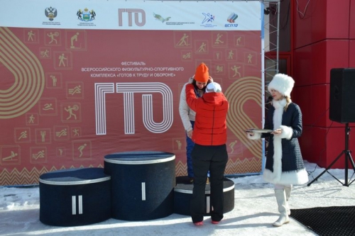 Областной зимний фестиваль ВФСК ГТО среди взрослого населения. 