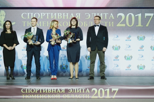 Церемония награждения победителей и лауреатов областного конкурса «Спортивная элита – 2017»
