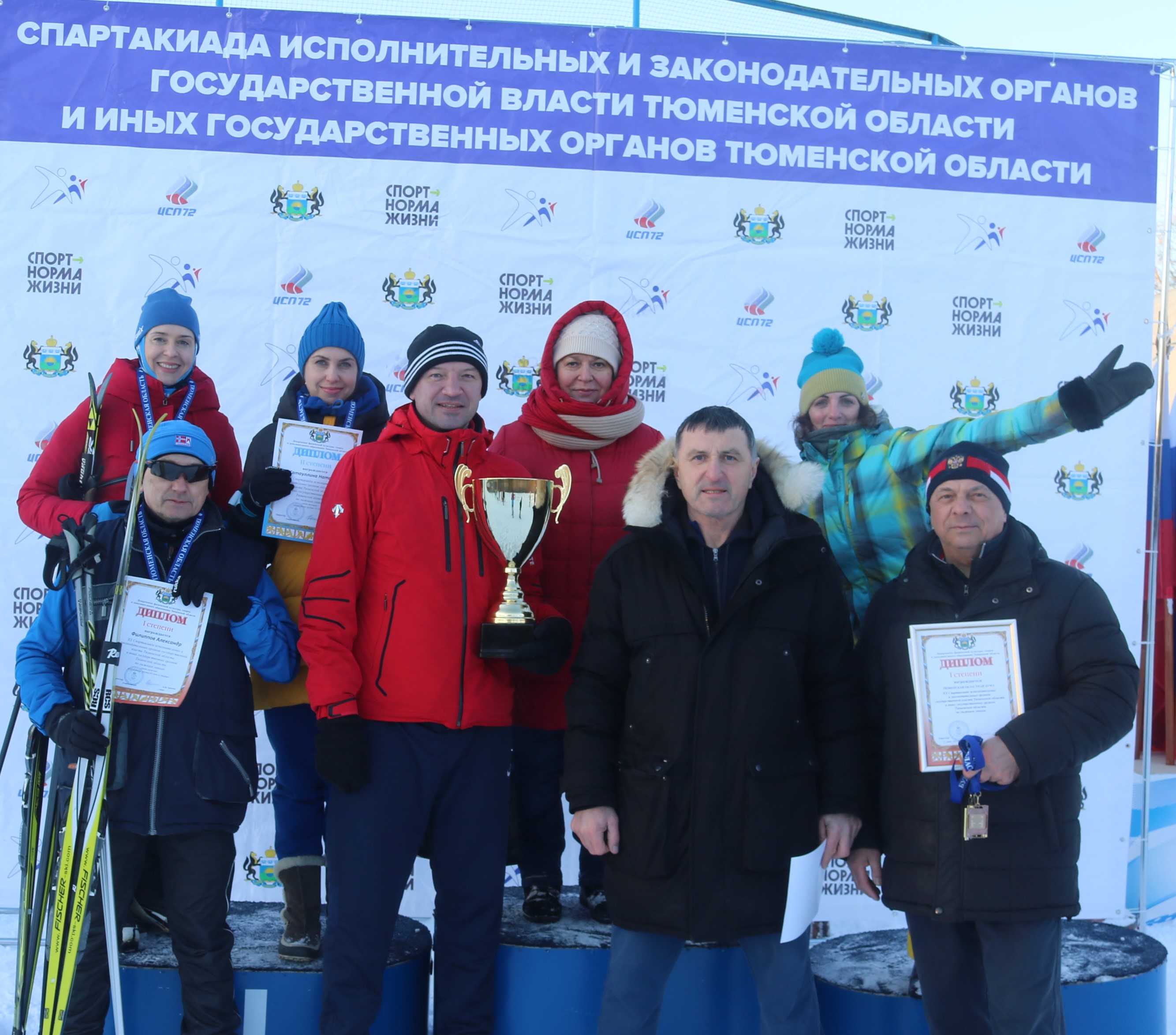 Праздник лыжного спорта в «Затюменском».