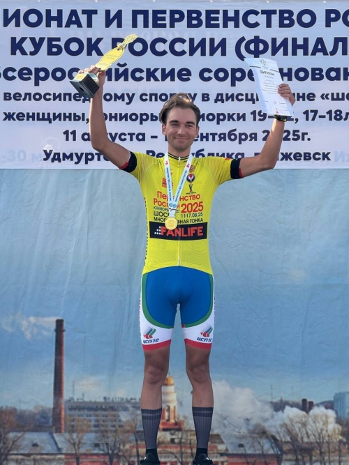 Чемпион Первенства России