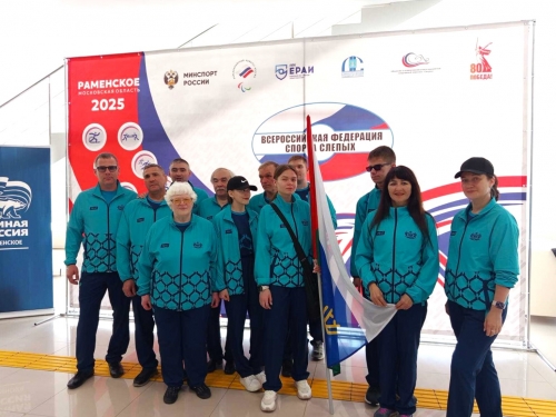 Желаем победы в Раменском!