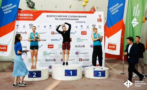 ЯРКАЯ ПОБЕДА ЕКАТЕРИНЫ БАРАЩУК