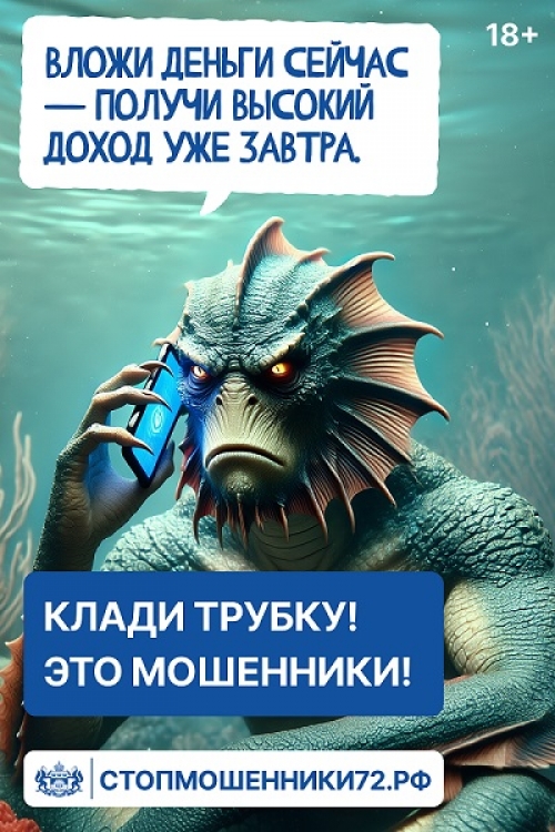 Предупреждён — значит вооружён